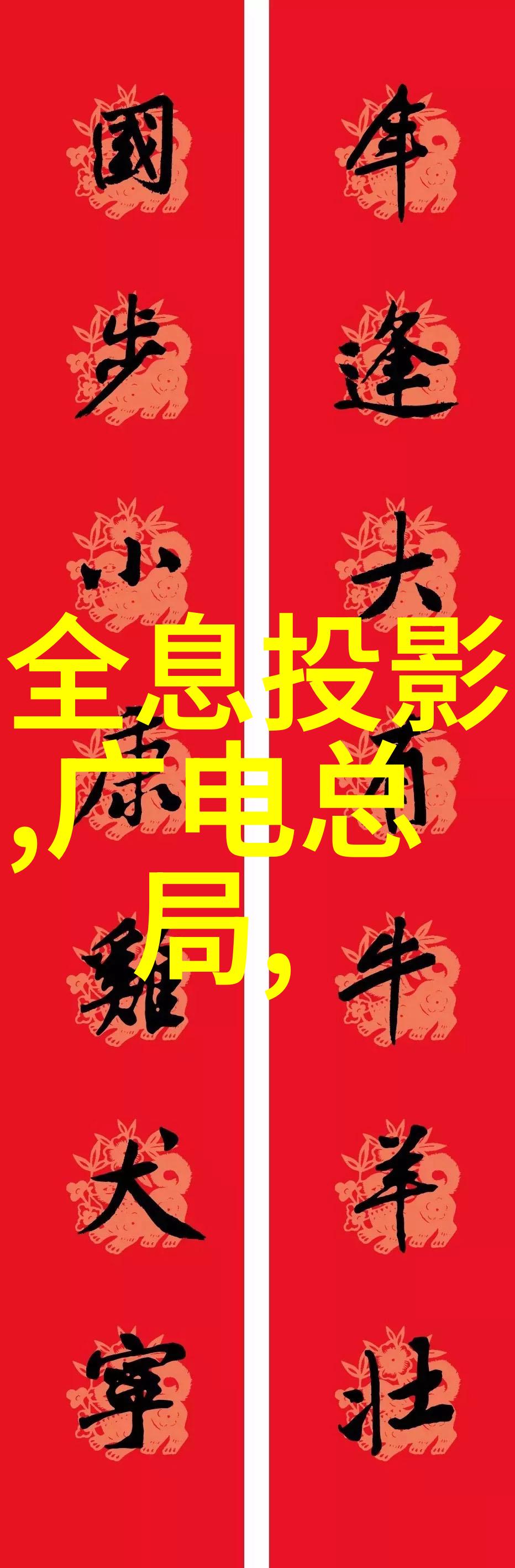 全球药品巨擘排行榜揭秘世界500强企业的制药实力