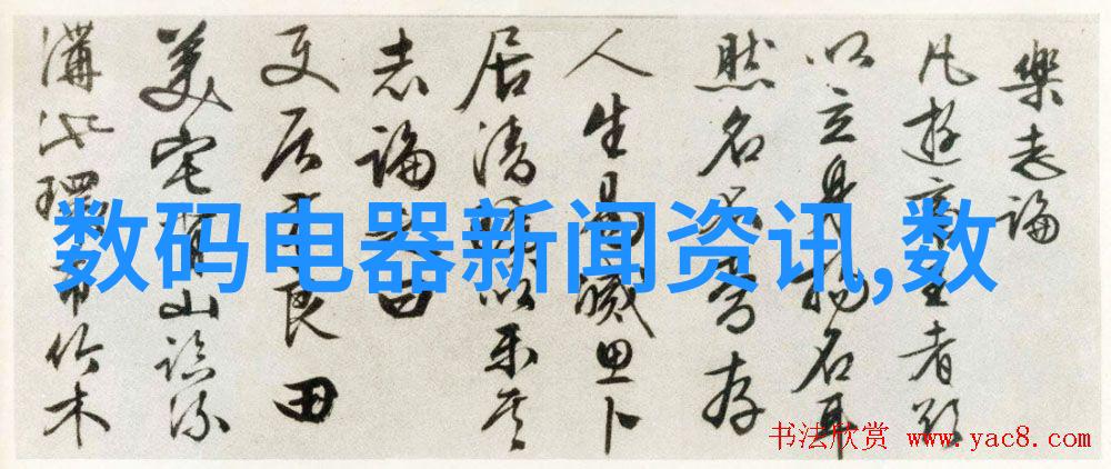 人工智能探索人工智能技术研究机构