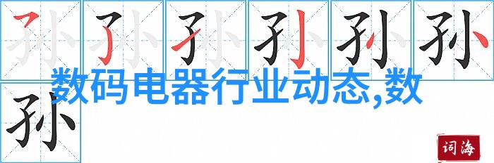 机械设备-超声波抽气泵新时代的空气压缩技术