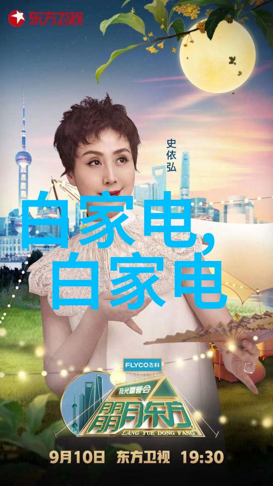 制冷设备行业的未来趋势与创新发展