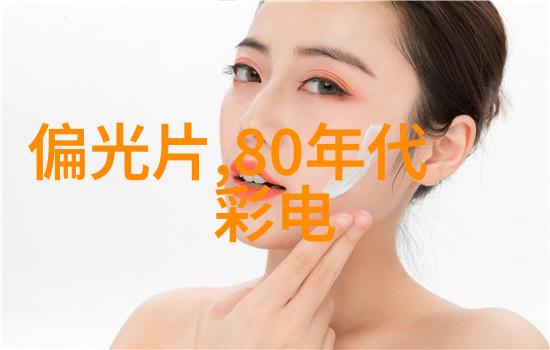 空气变革之器揭秘板式换热器的工作魔法