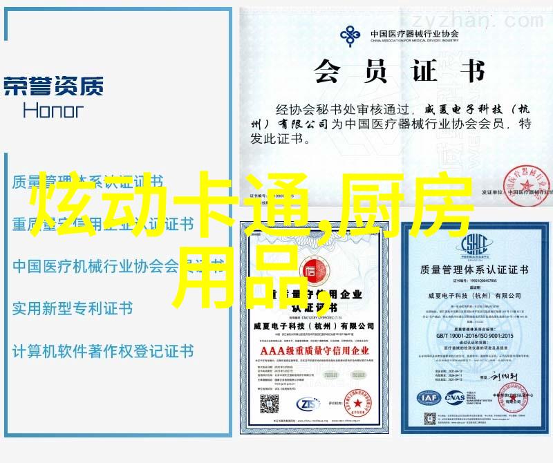 美国禁华为芯片背后的策略与挑战
