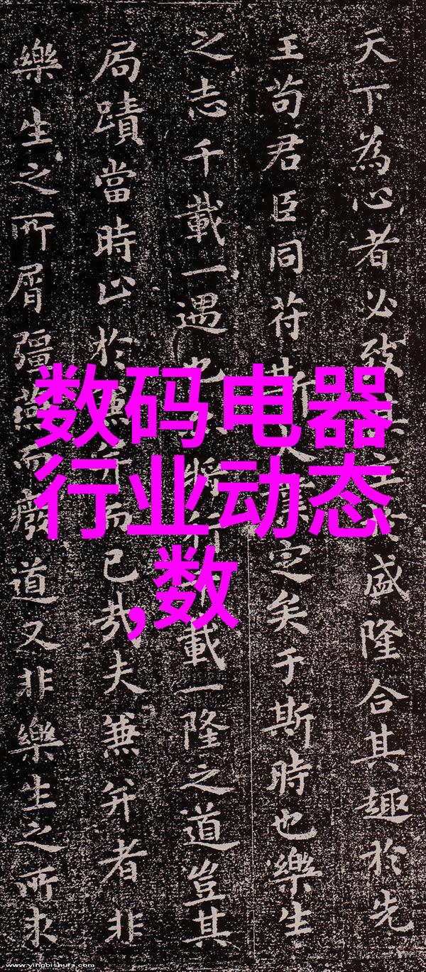 水利行业的未来就业前景展望