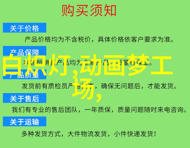 施工现场临时用电安全技术规范确保工地运行的防火防电之道