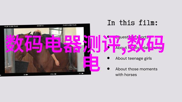 智能手表排行榜揭秘最新科技宠儿