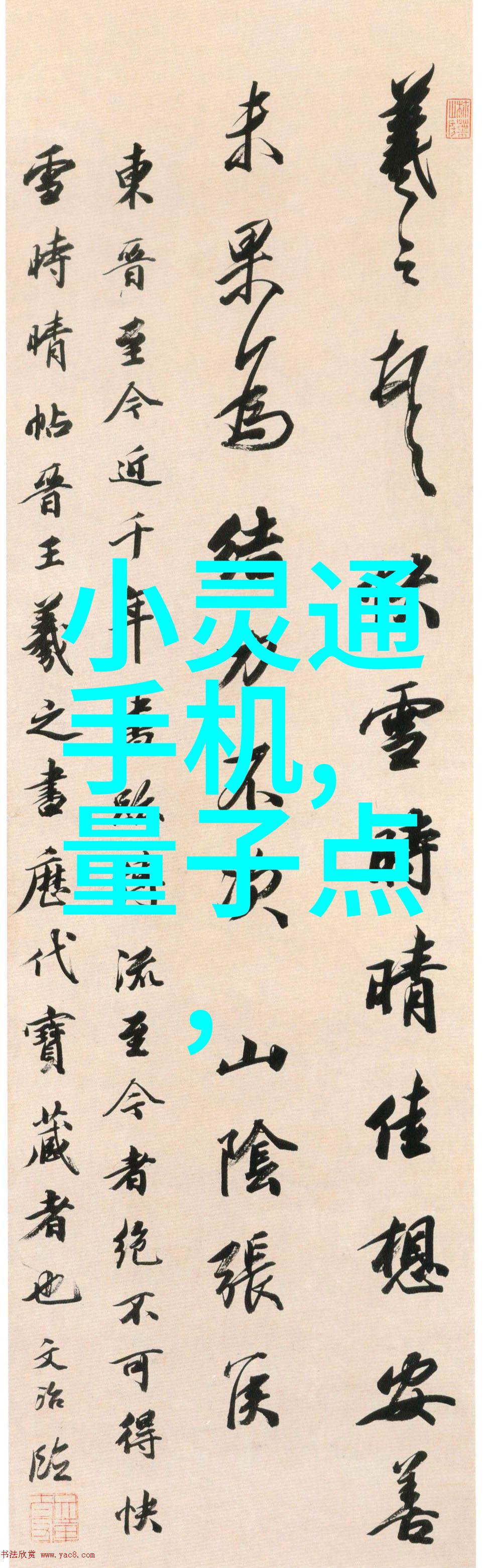 中国智能制造2025 - 智能化转型推动产业升级的关键策略与实践