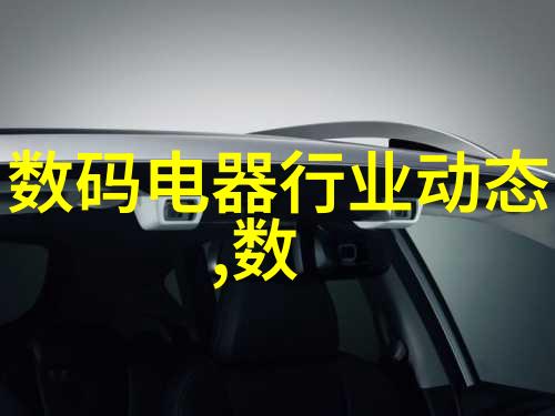 解析TDS水质检测标准理解水质分析中的总固体代数含量