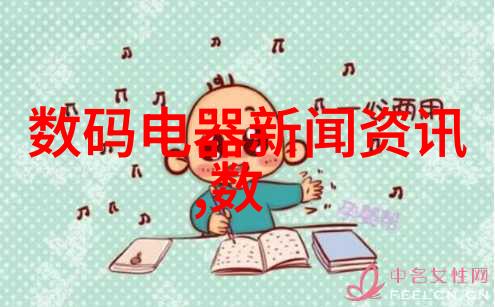 水质检测仪指标数值清澈河畔的守护者
