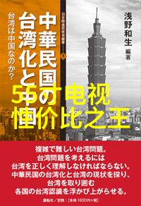 清澈源自深渊水质检测的真实价格