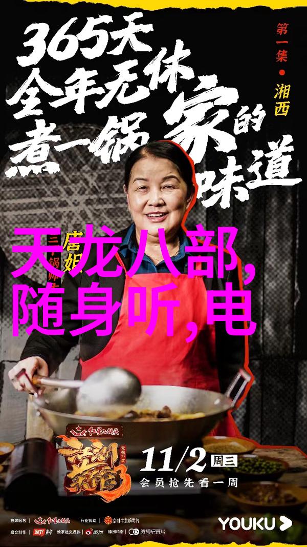 摄影技巧 - 精准捕捉拍照技巧的艺术与科学