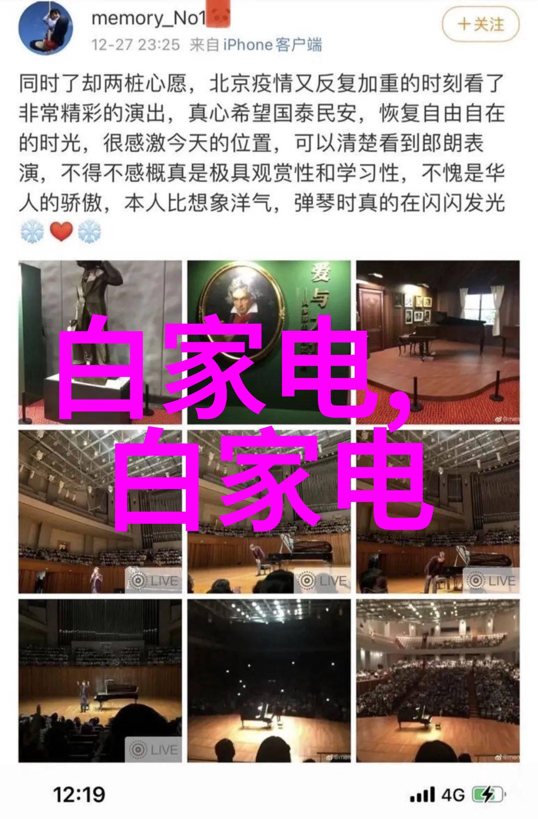 重庆财经职业学院打造未来经济管理人才的殿堂