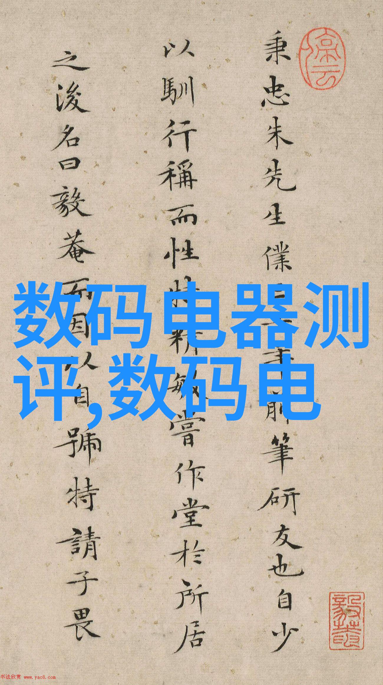 智能革命探索智能产品的未来与挑战