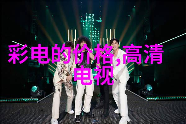 星闪技术我的奇幻之旅从普通人到科技先锋