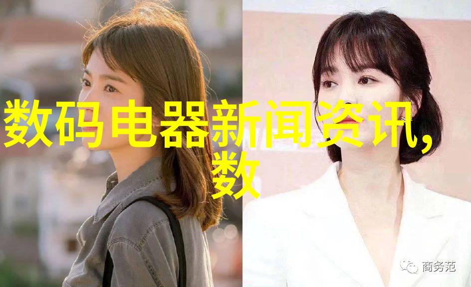 海信手机A2 Pro智慧生活的新选择