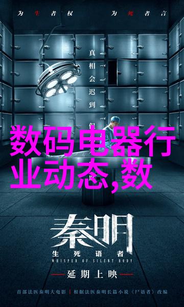芯片厂对身体有害吗电子设备制造健康风险
