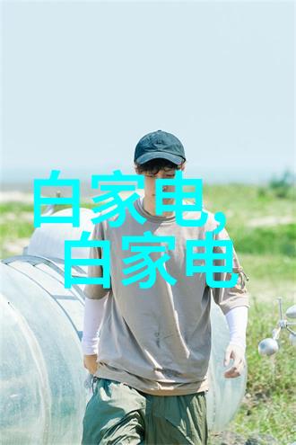 零部件的定义制造过程中的基本组成部分