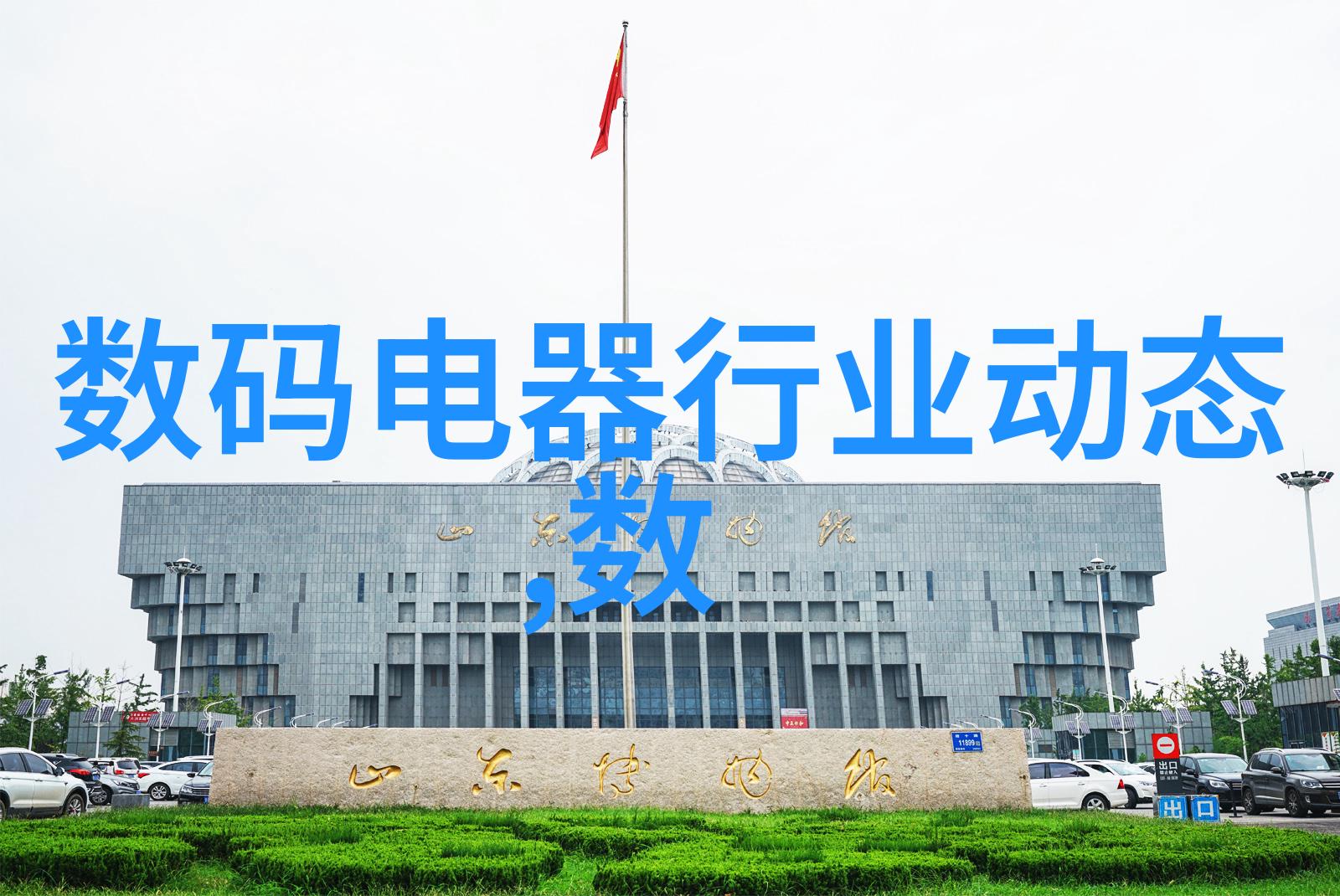 保守娇妻的逆袭被他人征服的艰难过程温柔丈夫与强势女boss的爱情故事