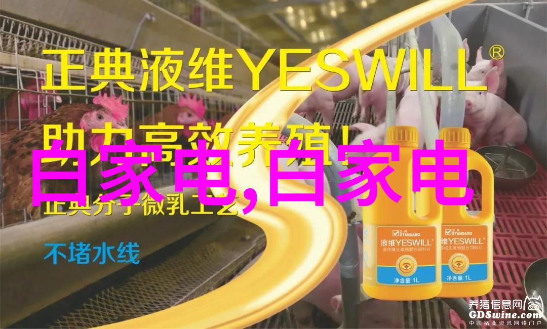 污水净化机器绿色制造的守护者