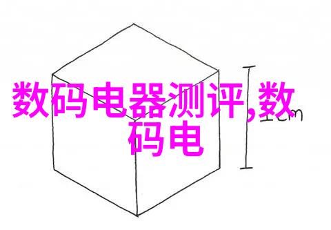 交换空间-空间的交响曲如何在生活中巧妙地交换和利用每一寸空间