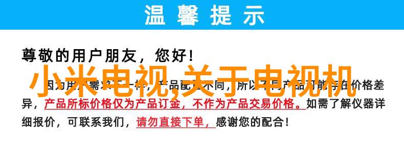房贷计算器助您理清购房前债务的迷雾