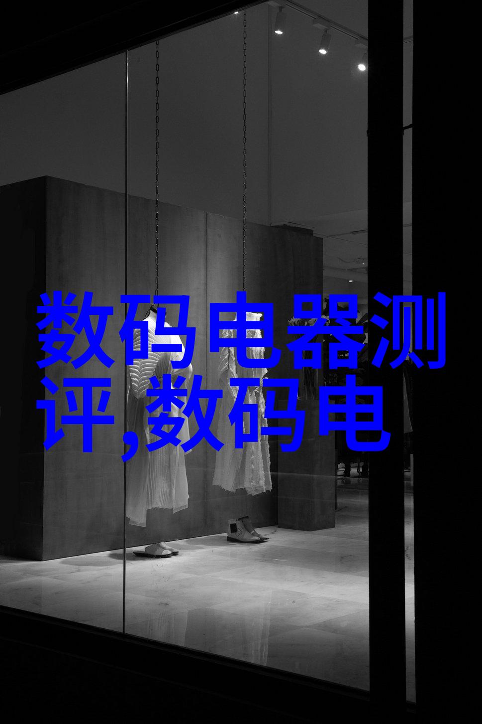 化学实验室玻璃仪器全集 探索清晰的科学世界