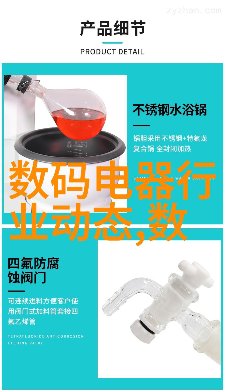化工包衣机械-探索现代制药行业的核心设备