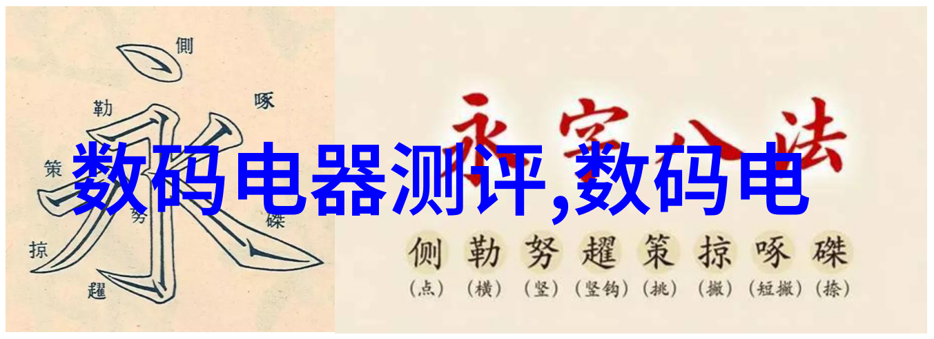 水质监测标准值国家水污染物排放标准
