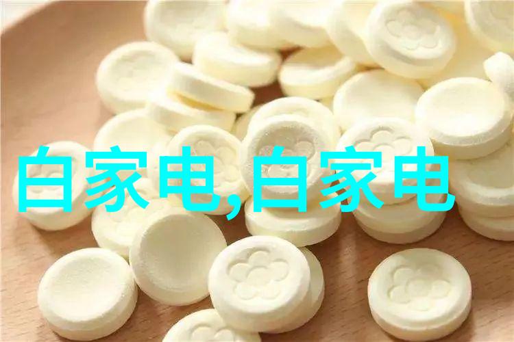 职业生涯规划北森人才测评指南你我他