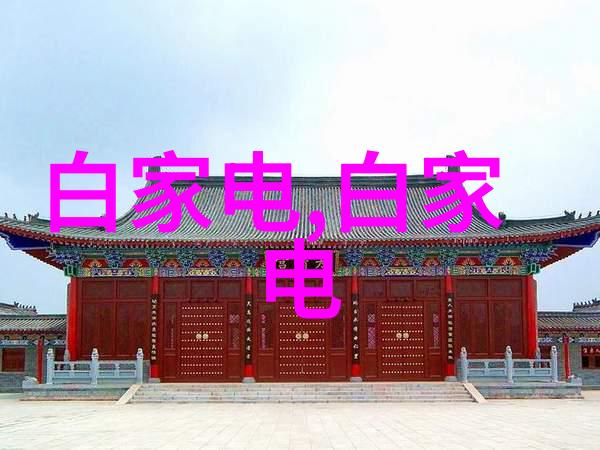 汽车配件信息新兴市场中的智能化与环保趋势如何影响消费者选择