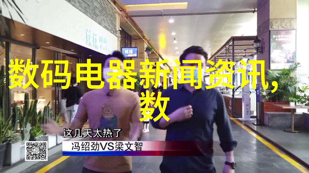 机器人智慧人工智能与机体融合的未来世界