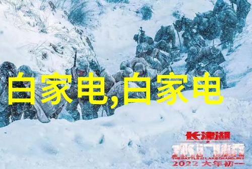 化工工业的基石探究三大基础化工原料的重要性与应用