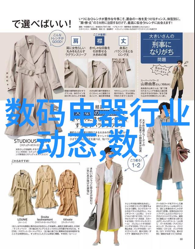 化学工艺的钢铁巨人探索化工设备的独特魅力