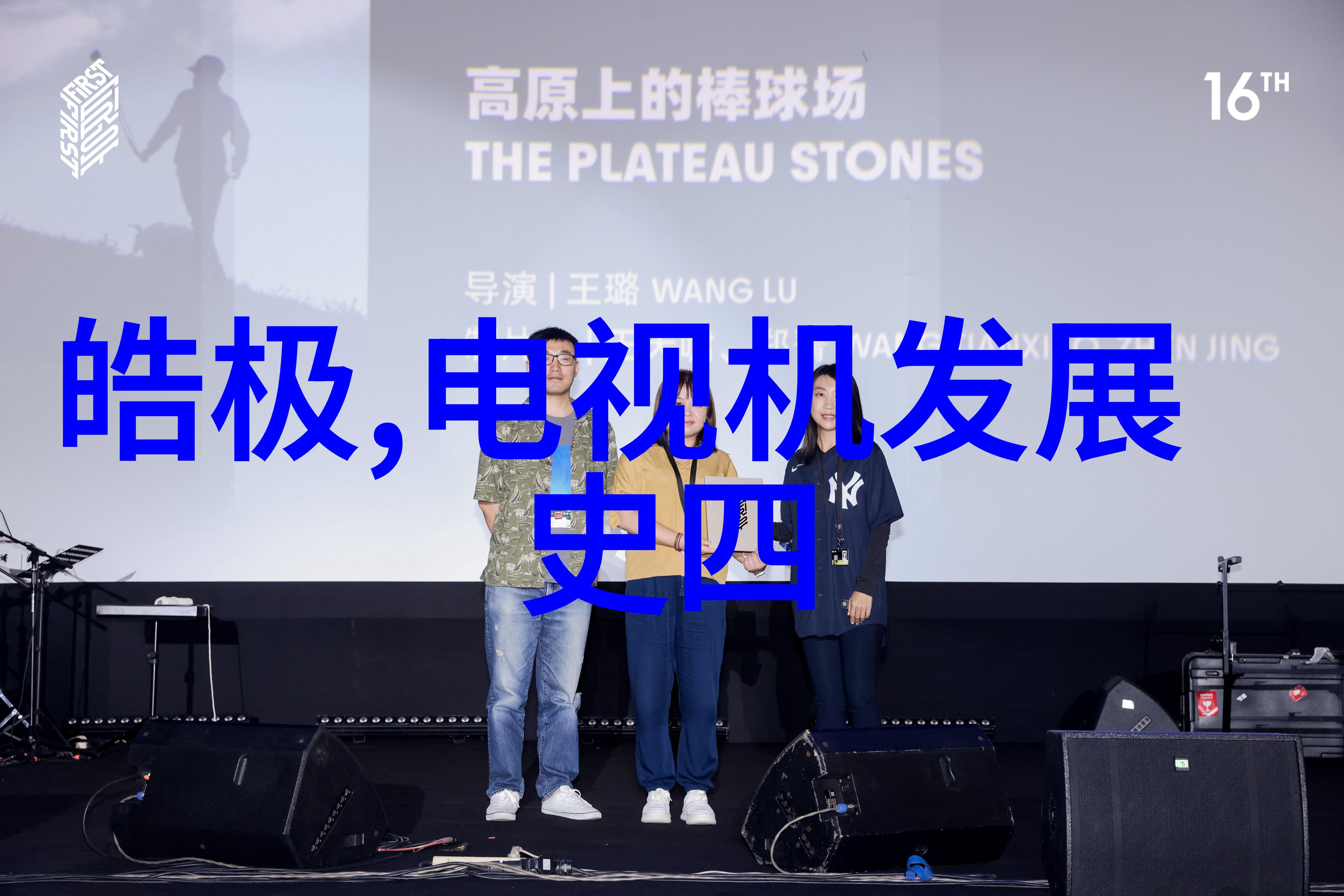 数字化转型专科装备技术如何帮助企业竞争力提升