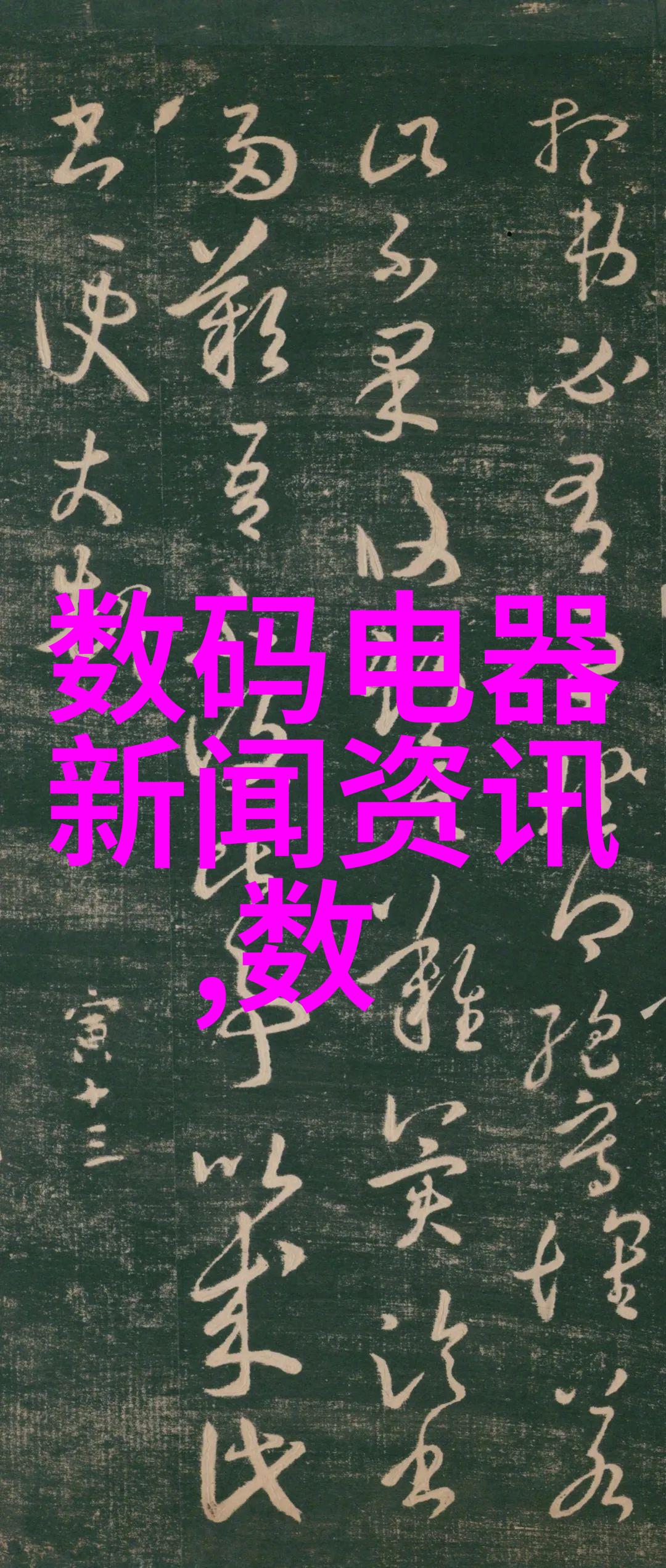 蒸汽发生器原理的探索揭示能源转换的秘密