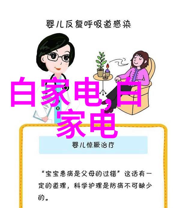 3C自动化设备龙头企业的市场驱动力与技术创新策略研究
