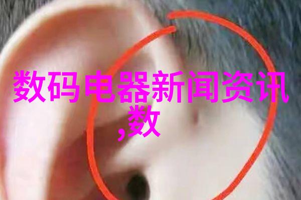 净水器的理想pH值保证家用水质安全与口感