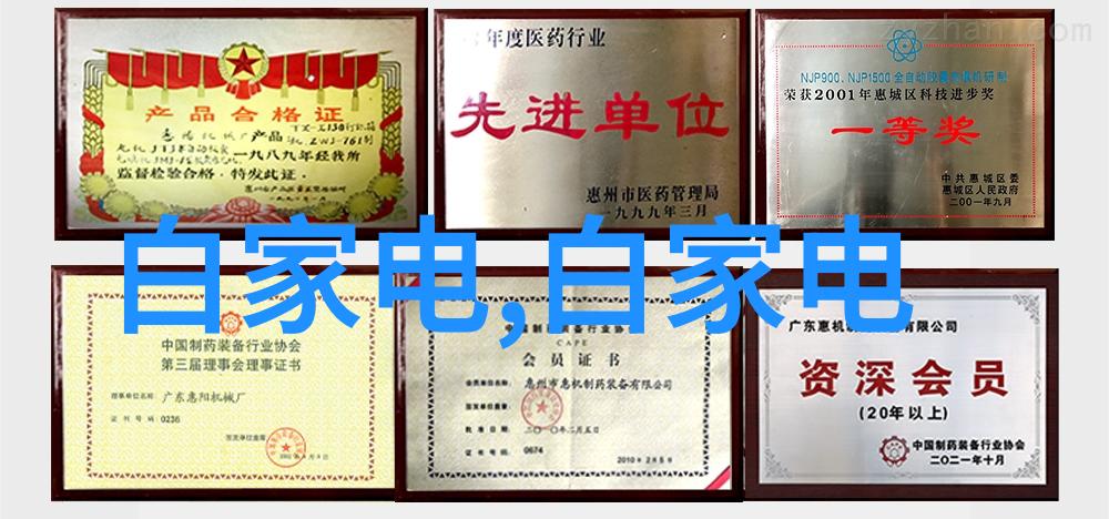 鱼跃池塘锦鲤背后的高科技秘密