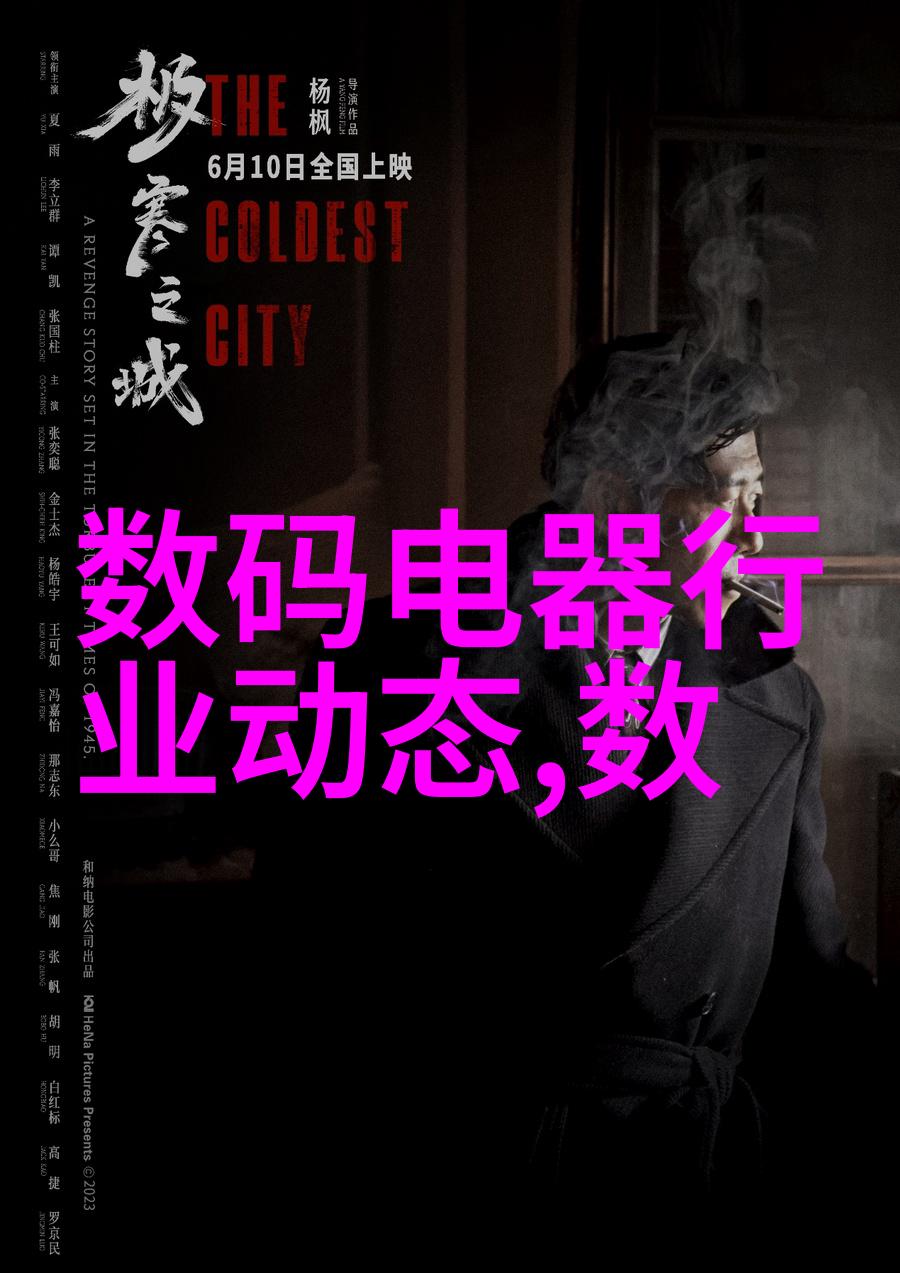 不锈钢的秘密探索制造过程中的关键原料