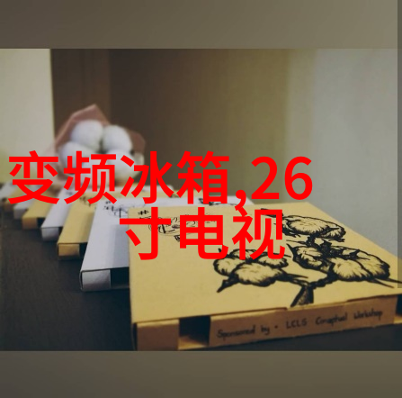 高效大型粉碎机器强力破碎设备