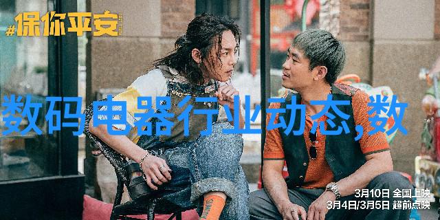 粉体设备我是如何通过一台小型粉碎机提升生活质量的