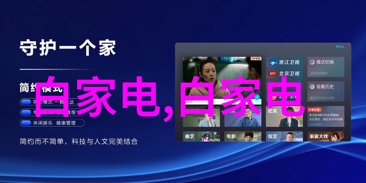 畜禽CROPROATION人与动物共生未来