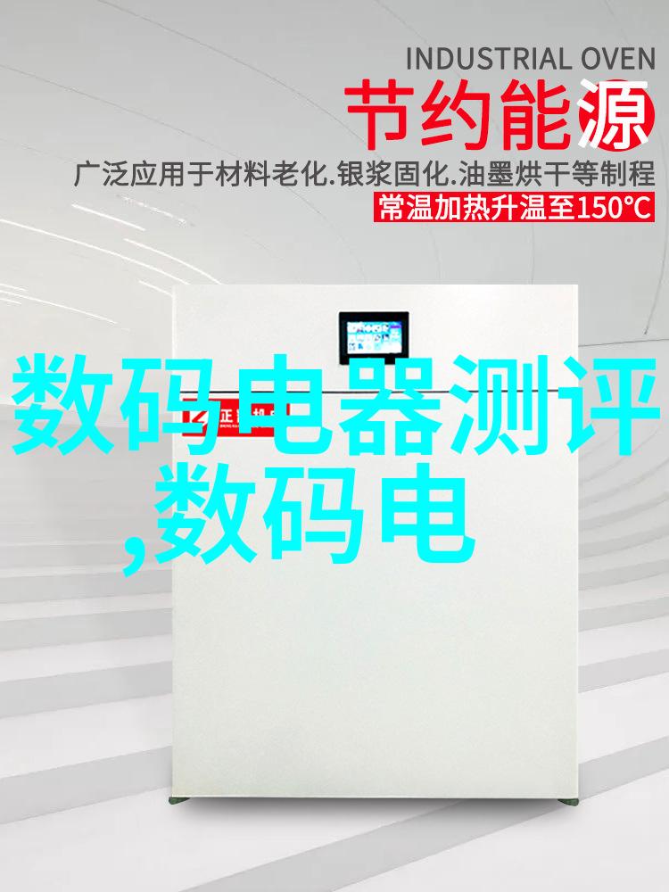 环境保护-清新未来废气净化塔的绿色革命