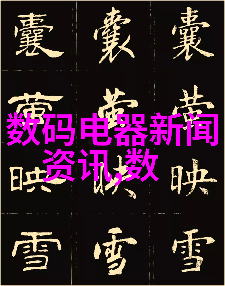 激荡瑜伽我的身体革命