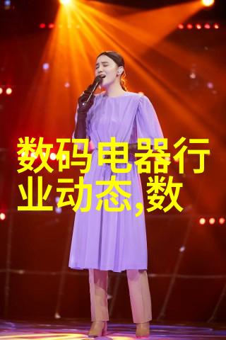 如何解读和运用测水质仪器的数值结果