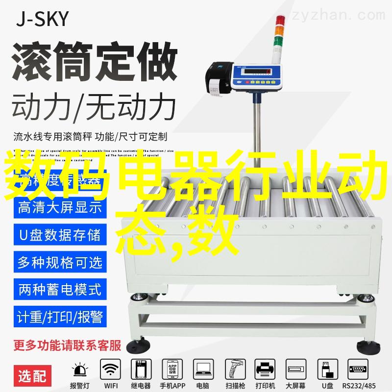 污水处理设备报价整套解决方案