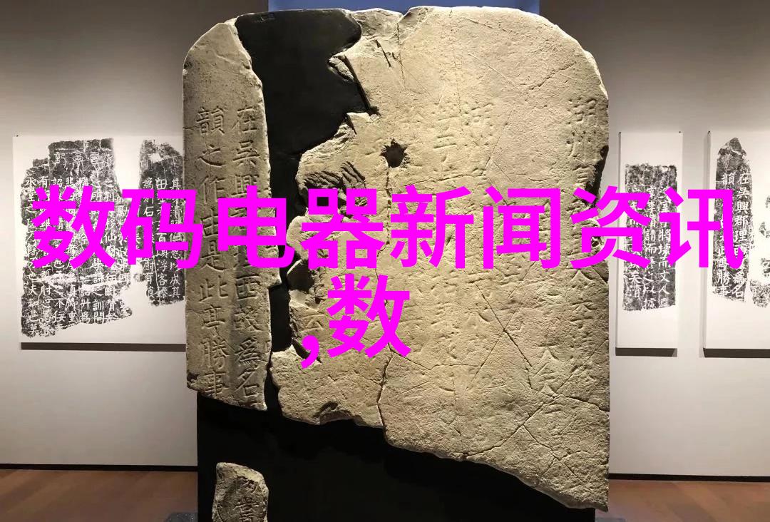 多功能流化床之谜如何使其工作原理如同魔法般高效