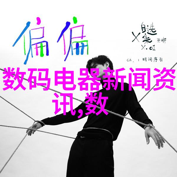 机器视觉中的光源技术革新亮点与应用前景