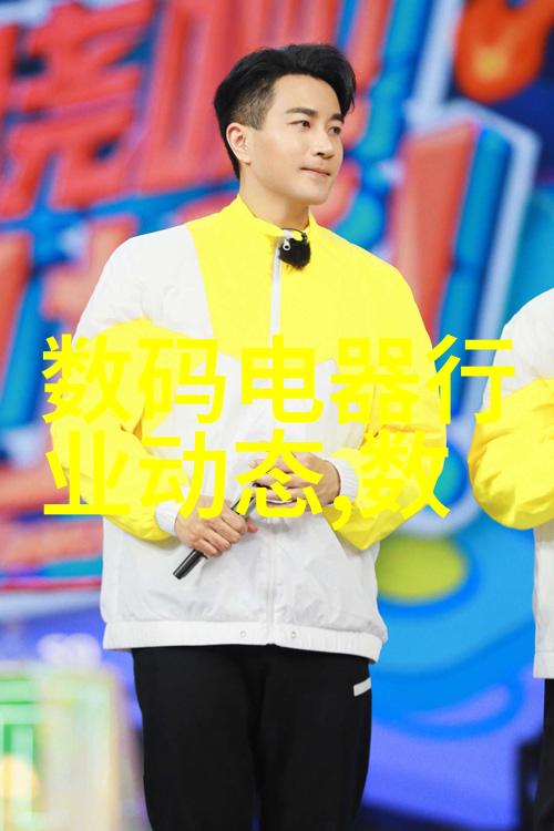 实验室中的温柔火焰小型加热炉的奇迹与挑战