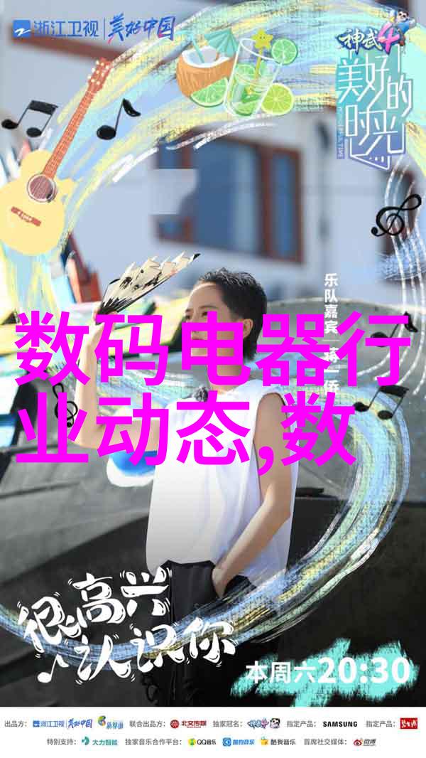 智能机器视觉新时代的感知与理解