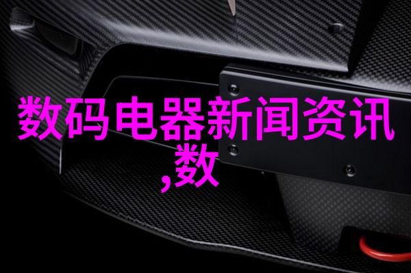 万能手环app下载我来教你如何轻松获取这款超人气的健康管理工具